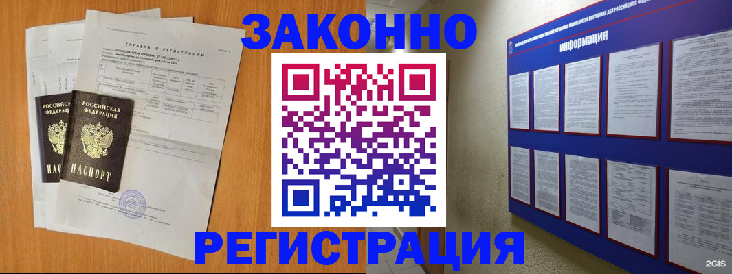 форма 3 в Мариинском Посаде