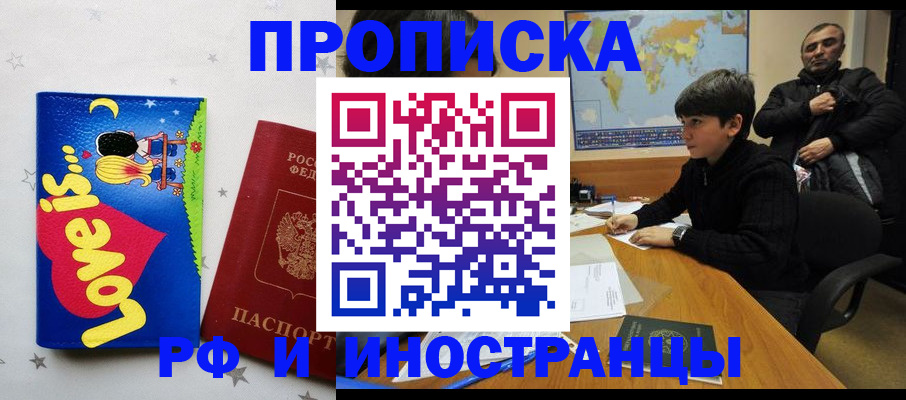 пропишу в квартире в Мариинском Посаде