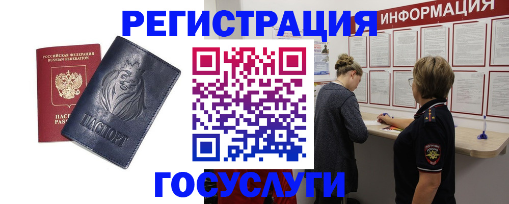 прописка от собственника в Мариинском Посаде